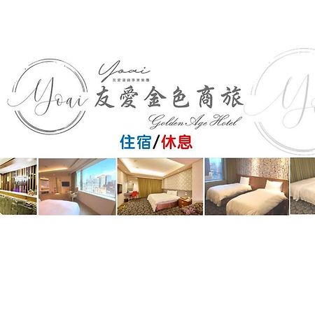 Golden Age Hotel Taipeh Exterior foto
