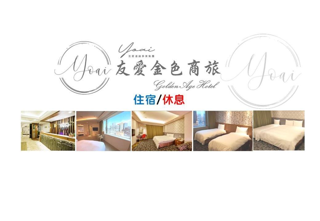 Golden Age Hotel Taipeh Exterior foto